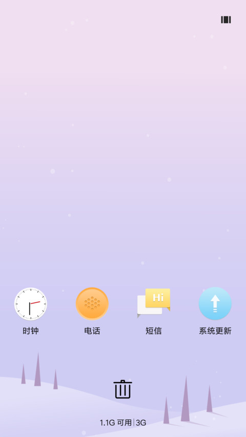 初雪 screenshot