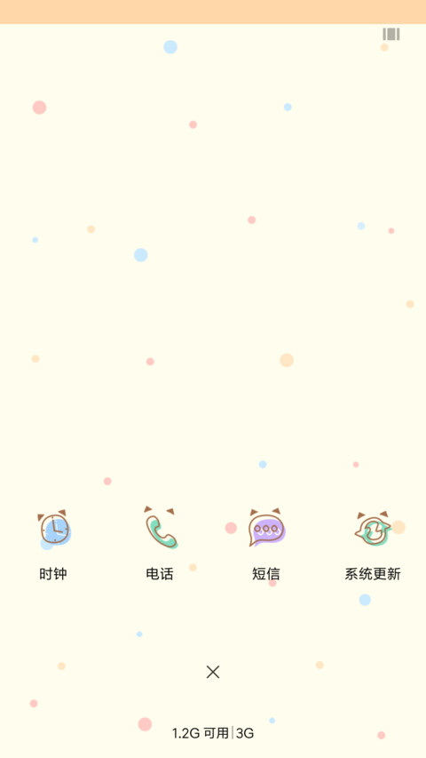 一喵一个格子 screenshot