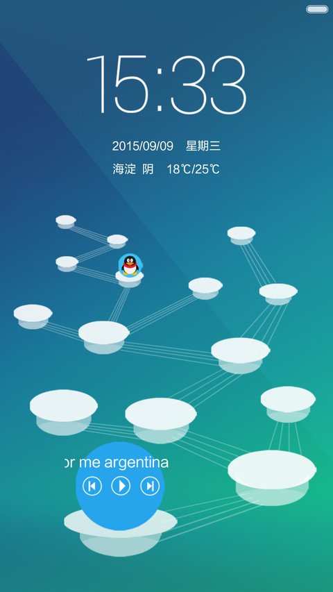 静然 screenshot