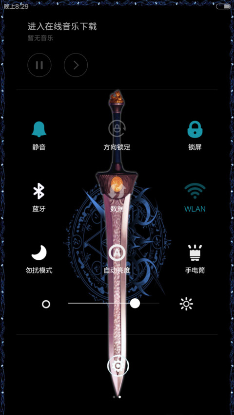 傲剑狂刀V5V6（4锁屏亮剑音效+8壁纸+自定义文字） screenshot