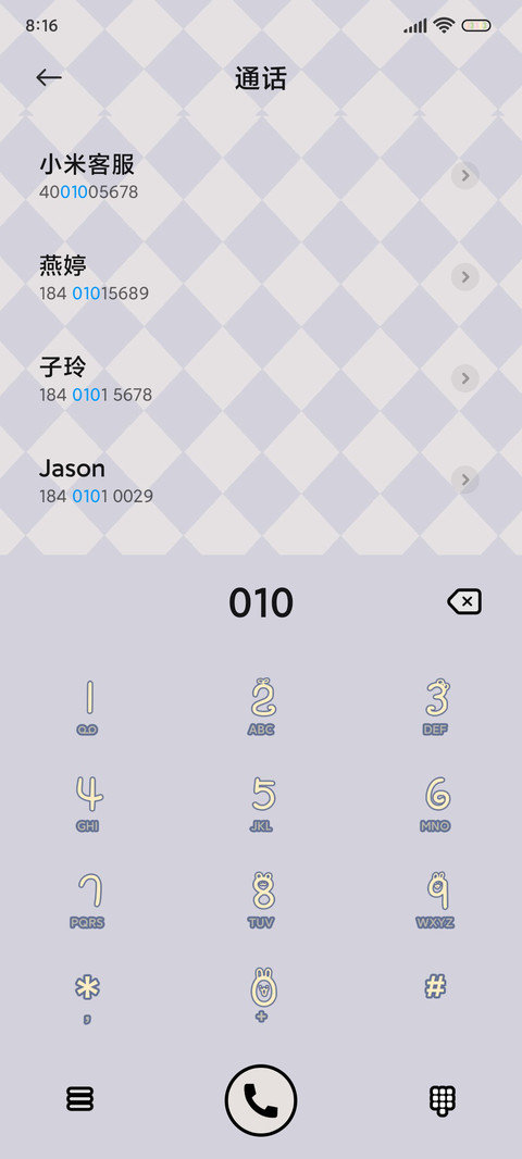 熊兔甜品铺 screenshot