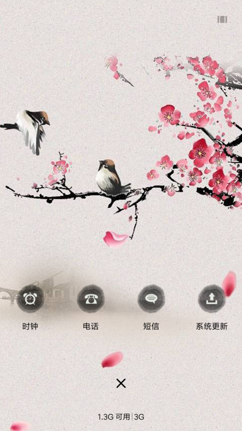 待雪寻梅 screenshot
