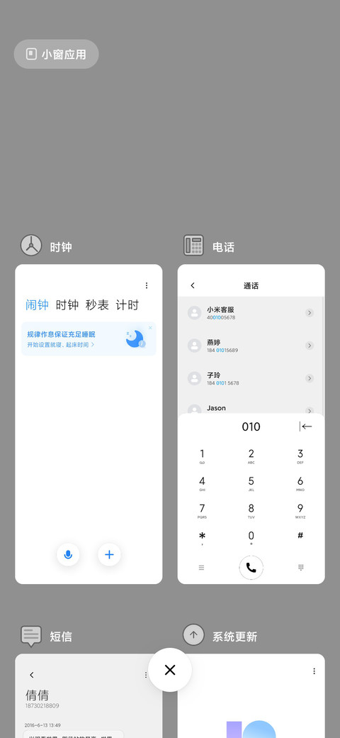 灰阶 screenshot