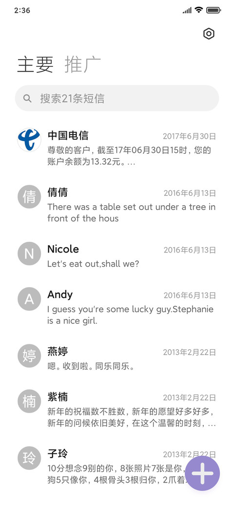 圆角pro screenshot