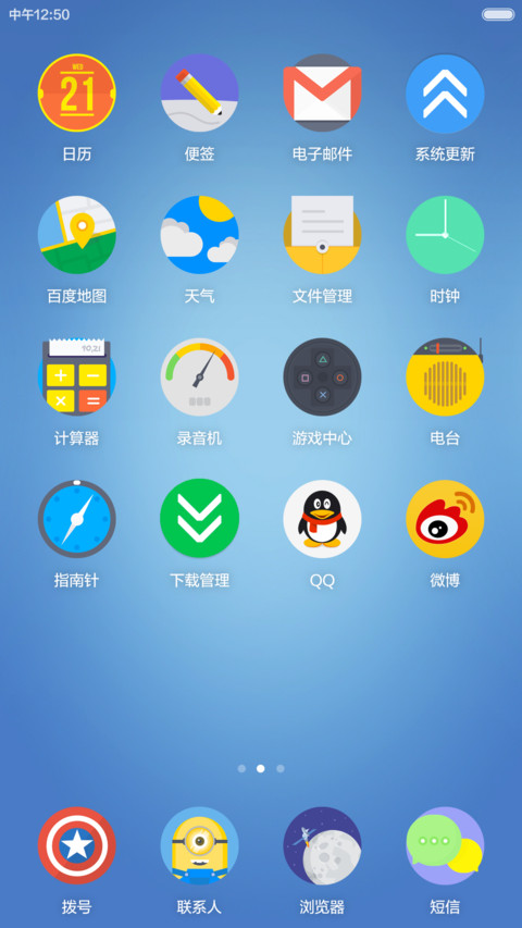 Circle OS Plus screenshot