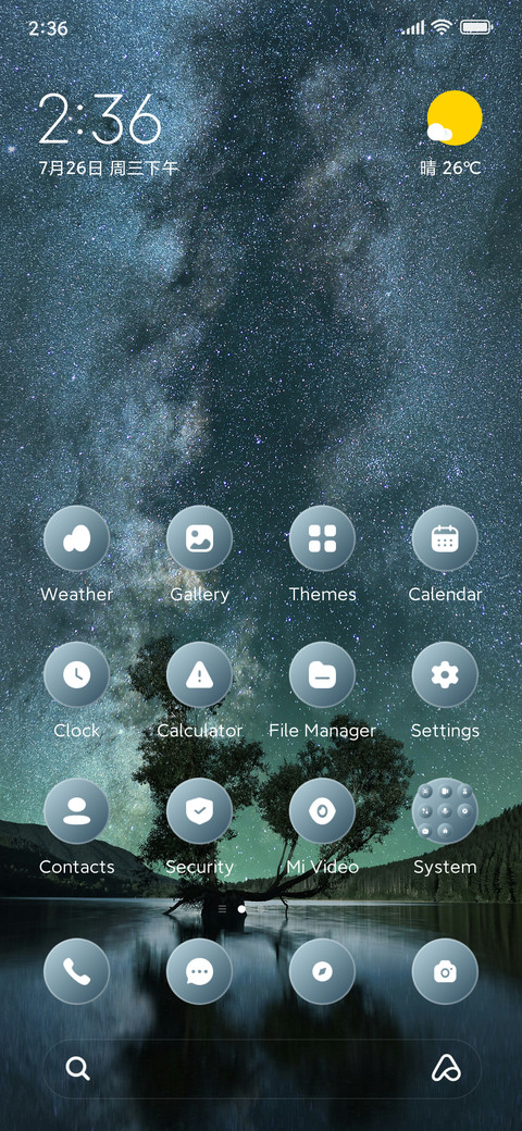 Black Ice screenshot