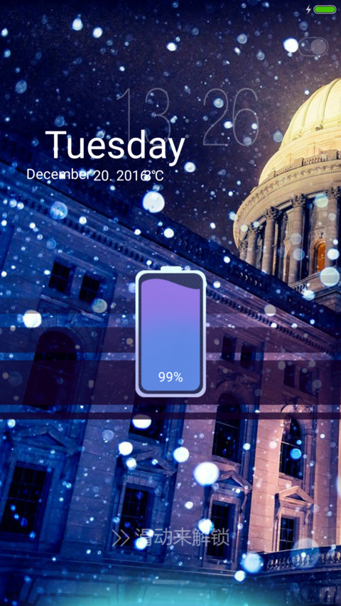 AMI之绚烂圣诞 screenshot