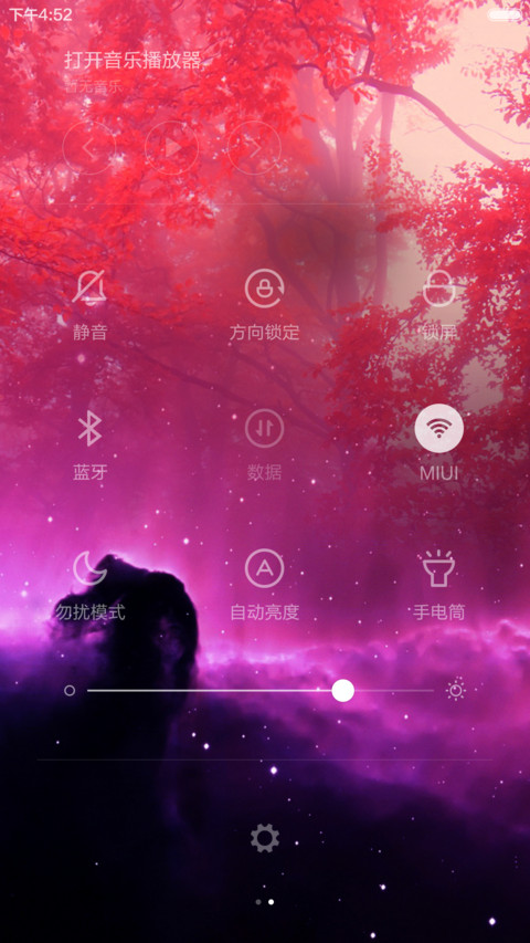 永久免费）3D重力炫彩效果 screenshot