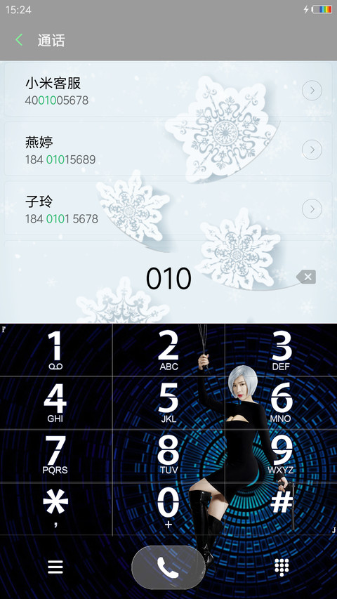 彩虹电池+超多壁纸“王牌逗王牌” screenshot