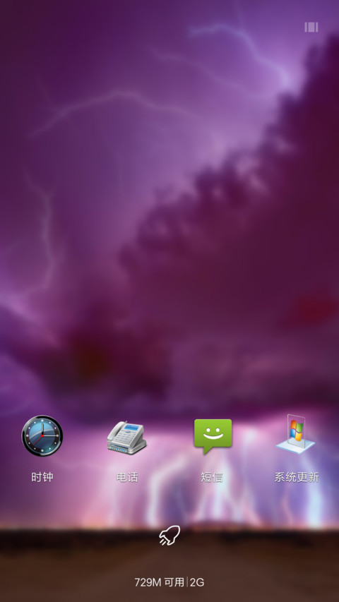 不一样的Windows、 screenshot