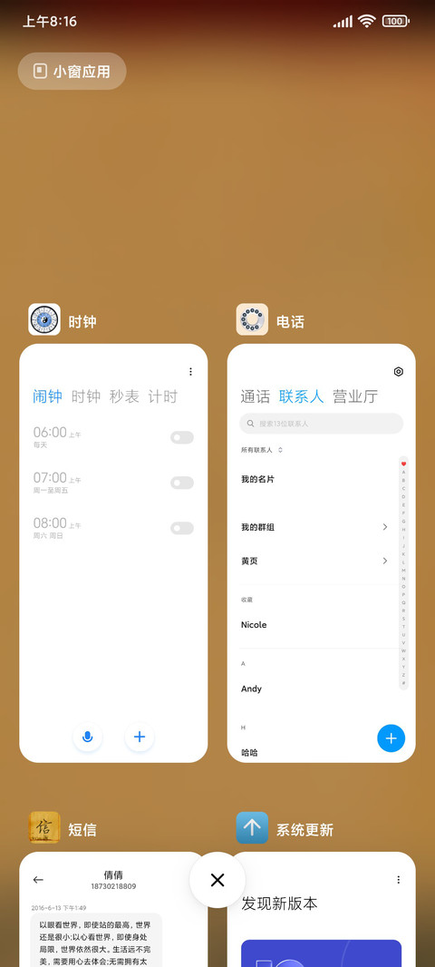 太极 screenshot