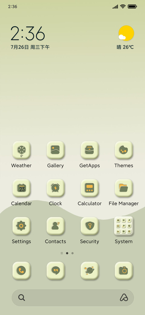 Sunflower mimicry screenshot