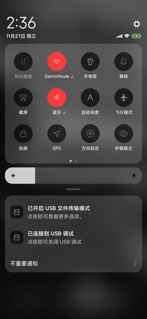 Ever screenshot