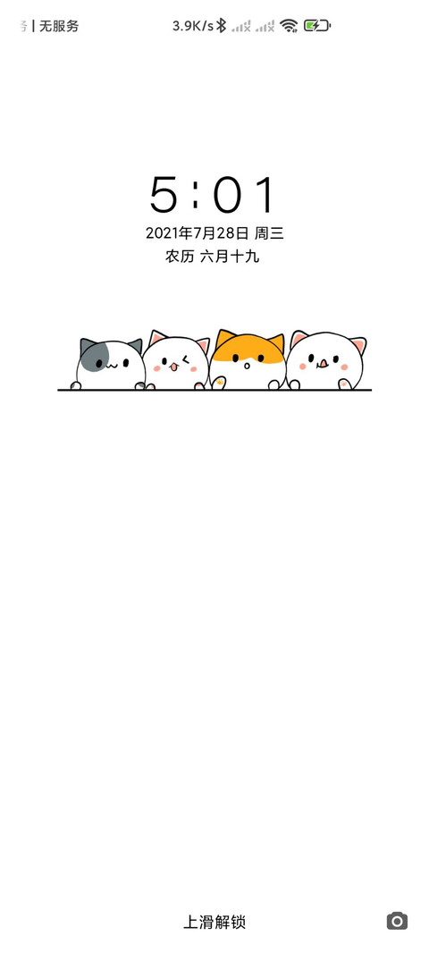 可爱pure screenshot