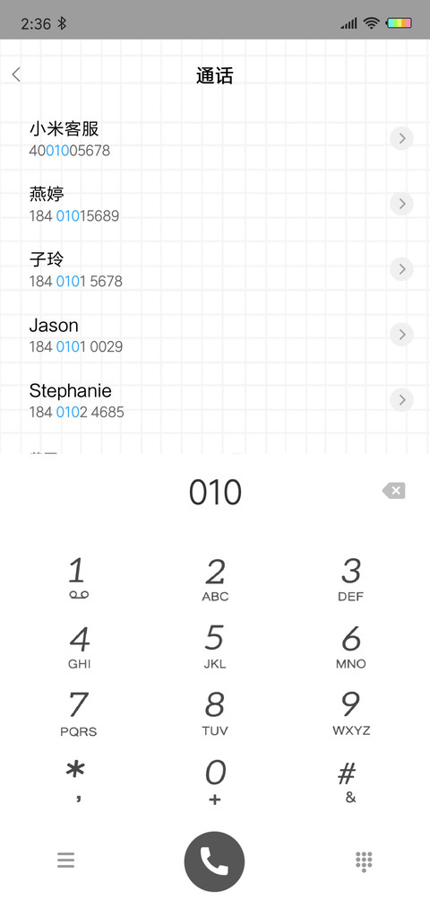 用不着你来喜欢L screenshot