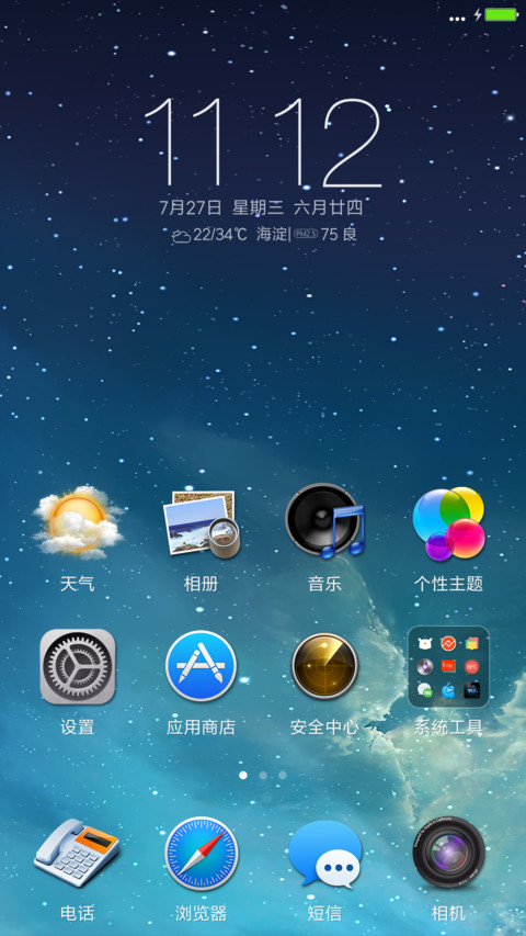 Mac OS X_V8 screenshot