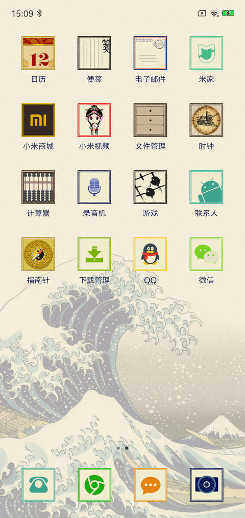 东方韵 screenshot