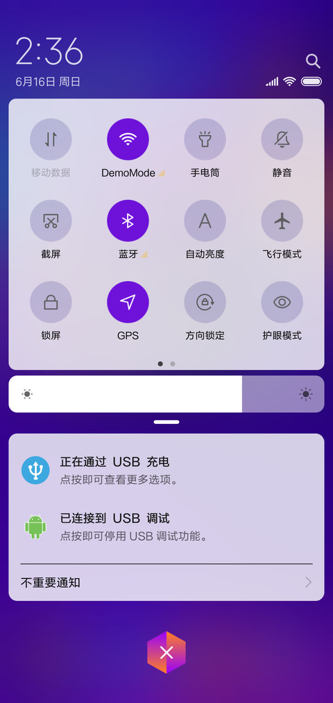 本色 screenshot