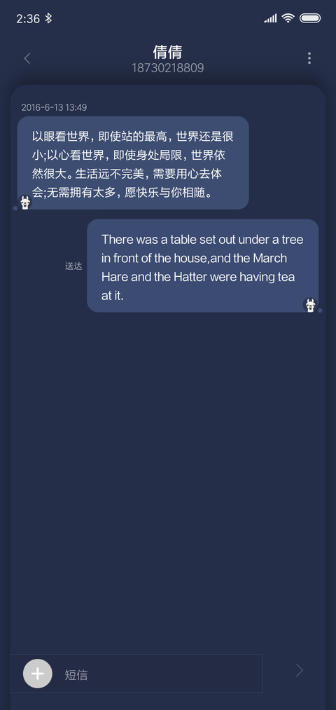 羊驼 screenshot