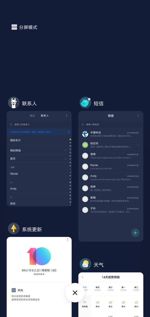 羊驼 screenshot