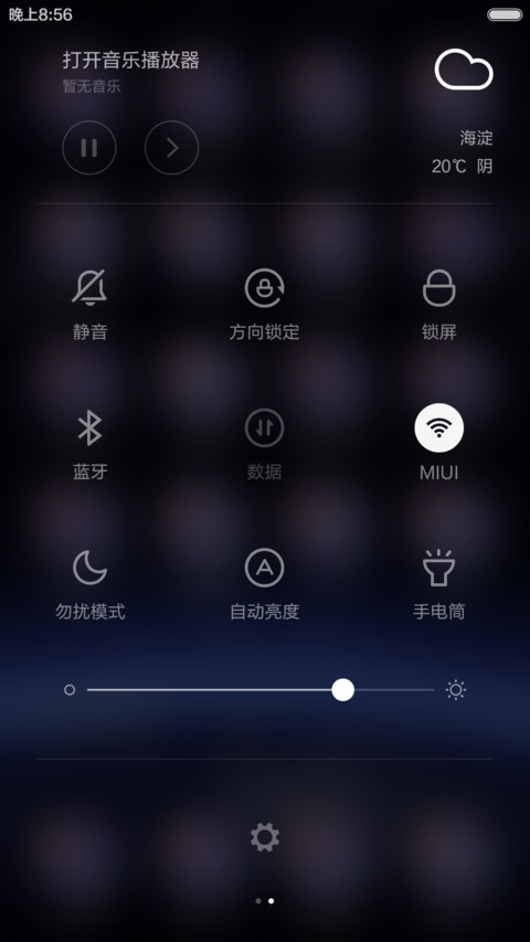 【免费促销】梦幻紫水晶 screenshot