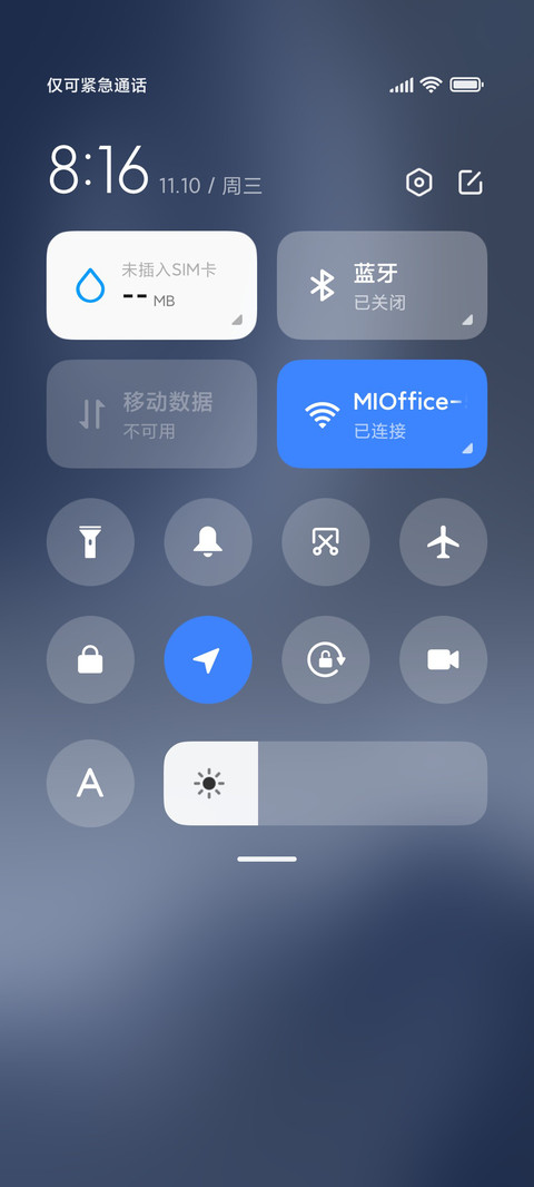 携星盼月 screenshot