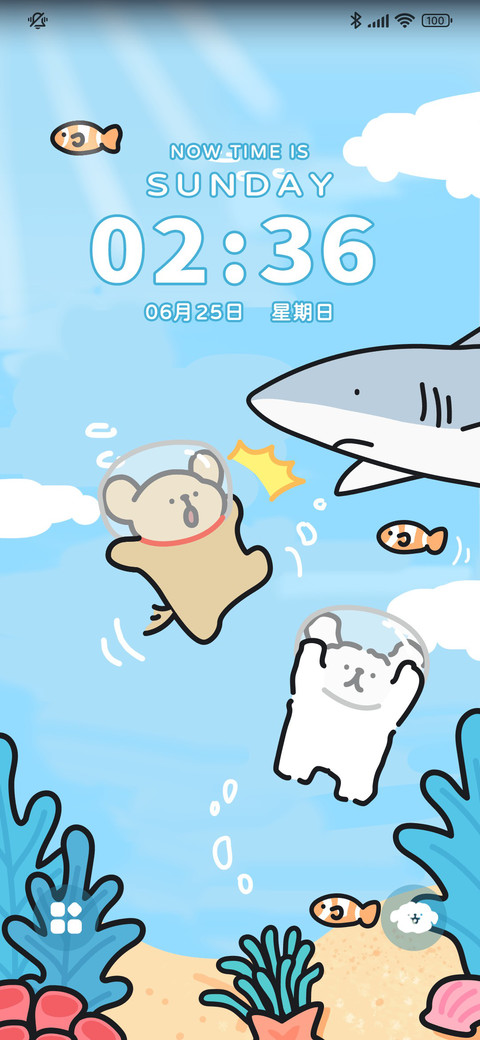 线条小狗碰碰水世界 screenshot