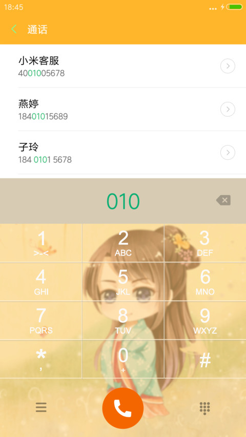 柳荫下的陪伴 screenshot
