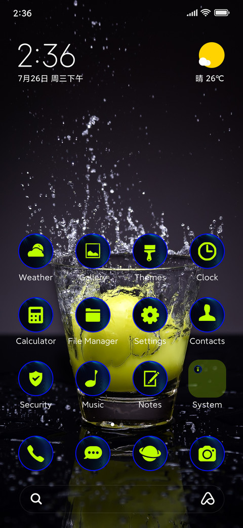amoled lemon screenshot