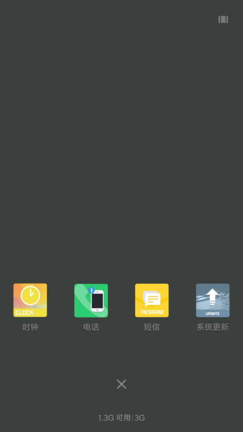 静止 screenshot
