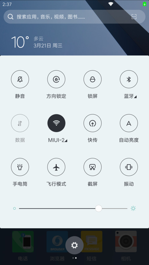 静止 screenshot