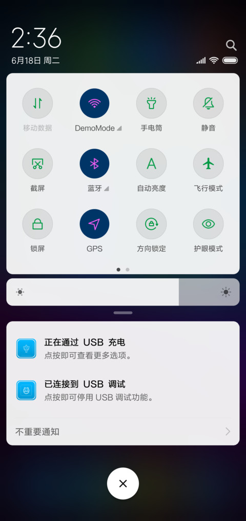 简彩 screenshot