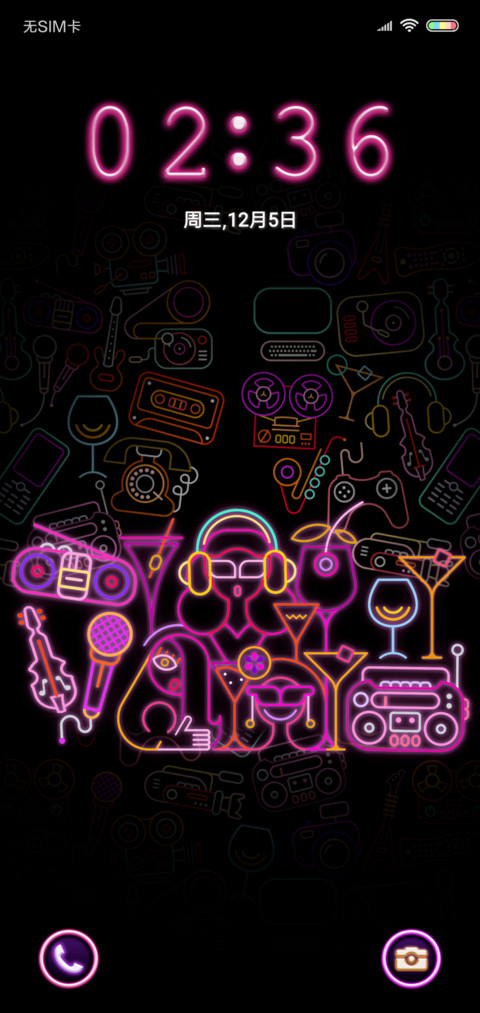 We like party screenshot