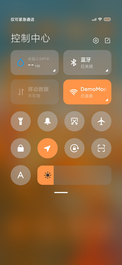 在浪漫中熄灭 screenshot