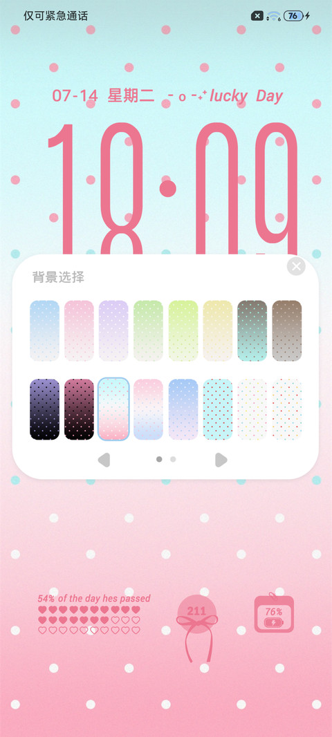 关于波点 screenshot