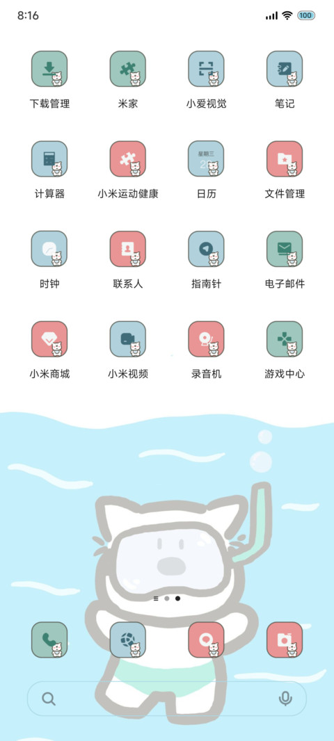 要热化啦 screenshot