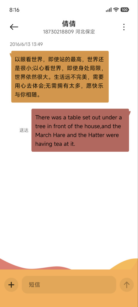 简约多色彩 screenshot