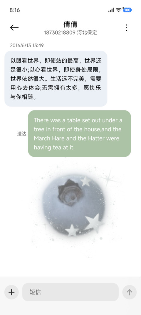 不规则 水果集 screenshot