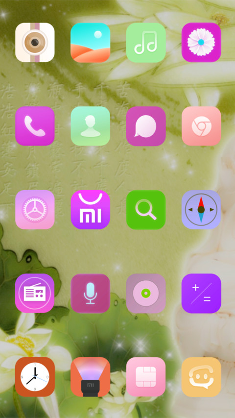 南海观世音（半透扁平版） screenshot