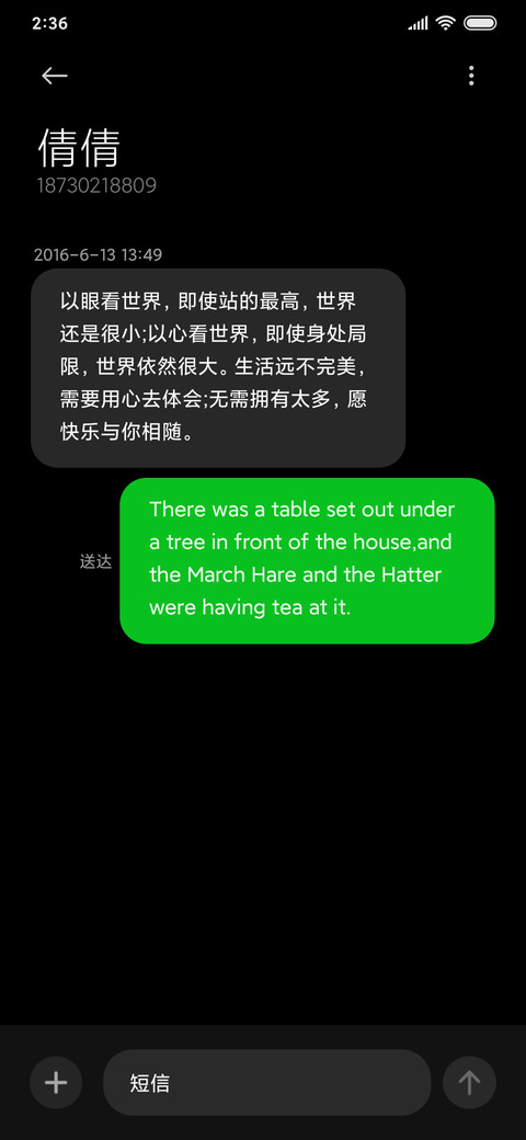 炫彩 screenshot