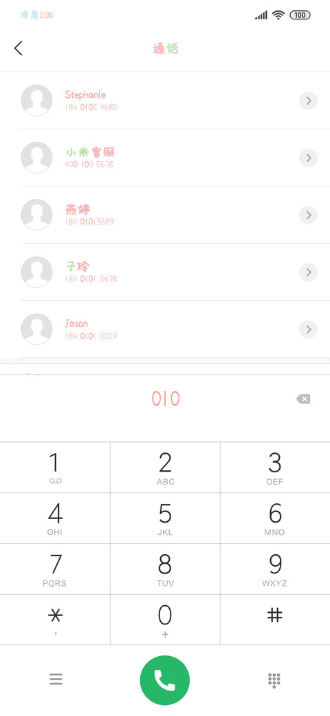 桃子味的心动 screenshot