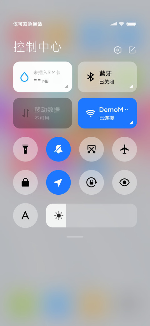倾城 screenshot