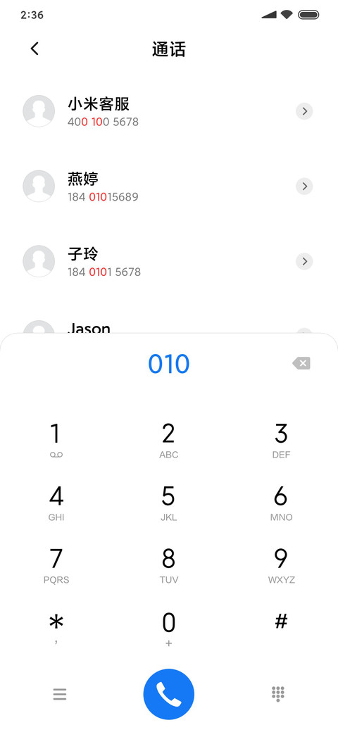 倾城 screenshot