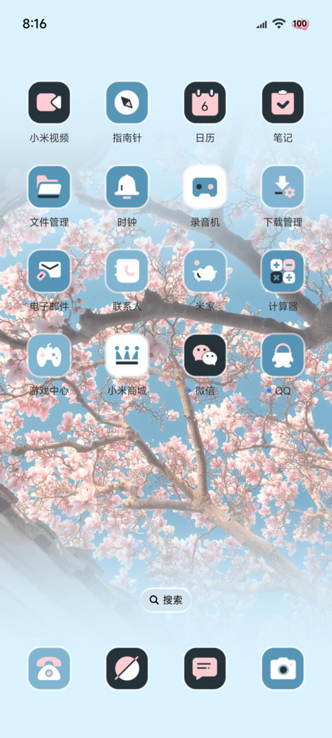 景深玉兰花下坐春风 screenshot