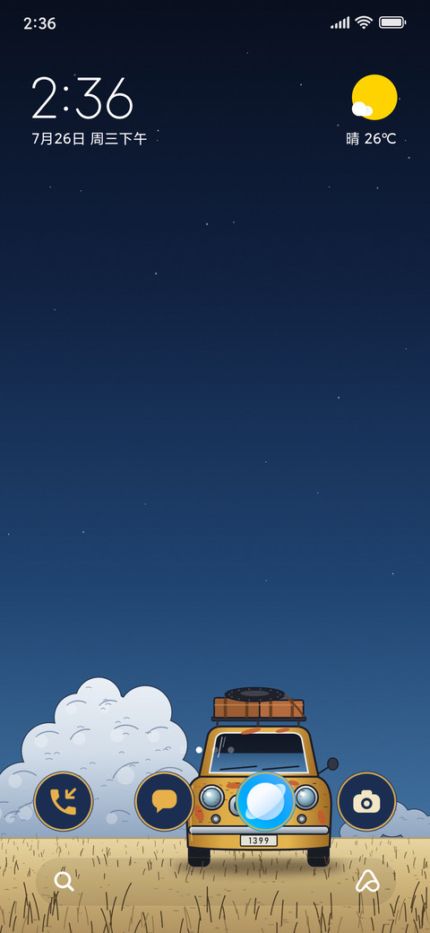 Twilight Traveler screenshot