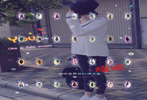 你是我的小幸运 screenshot