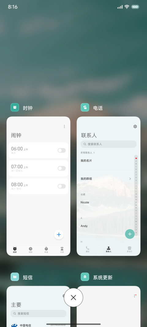 凛雪漫山间 小组件 screenshot