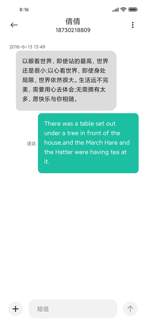 新拟态 screenshot