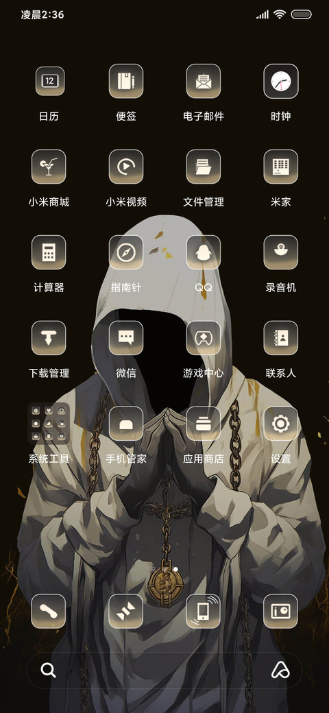 王者傲神 原生动态 screenshot