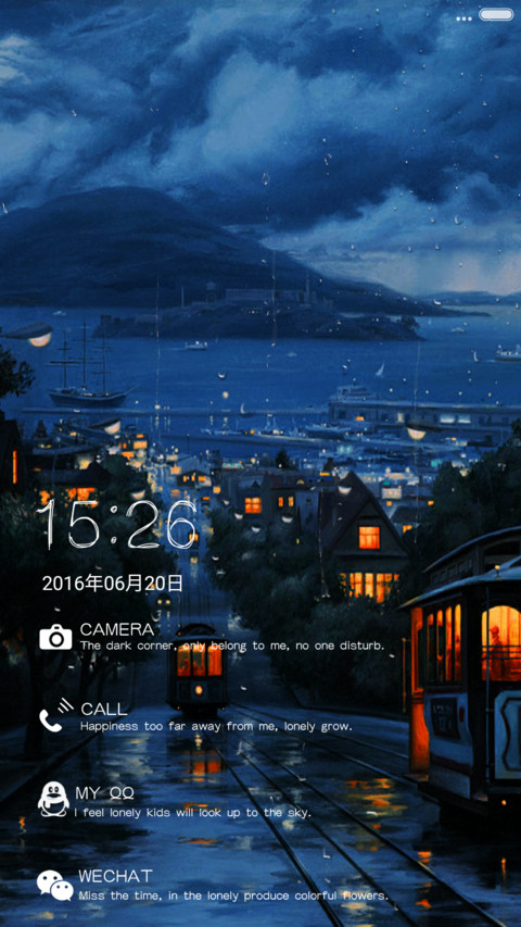 4D孤单城市，好评抽送红包，自设头像，雨滴动态 screenshot